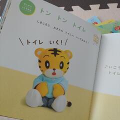 1.2歳児用 こどもチャレンジぷち 本の画像