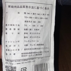 決まりました！家具 ソファ 1人掛けソファの画像