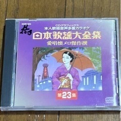 カラオケDVD 歌　演歌　歌謡曲