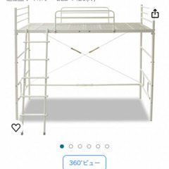 ロフトベッド