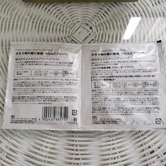 パンテーン★シャンプー&トリートメントの画像