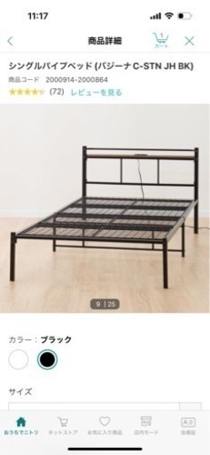 家具 寝具 布団