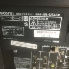 テレビSONY