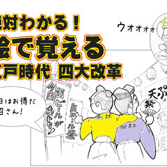 【夏の高校入試対策学習会】限定10名！残り４名10日間：29400円（税込み32340）の画像
