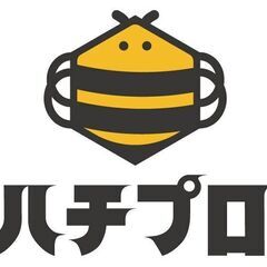 【まずはLINEで相談可能です】蜂の巣駆除専門店ハチプロ【長崎県...