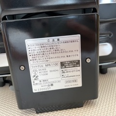 【新品未使用】フィッシュロースター 両面焼き ワイドグリル NFR-1100 山善 の画像
