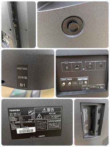 J056☆TOSHIBA☆49インチスマートTV☆49Z730X☆2020年製