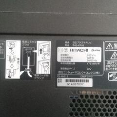 テレビ　ジャンク品の画像