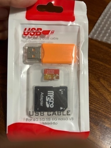 マイクロsdカード　1TB USB 3点セット