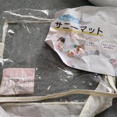 子供用品の画像