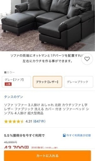 家具 ソファ 3人掛けソファ