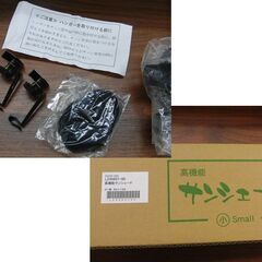 現代版すだれ 高機能サンシェード 90×125cm 日よけ アルミ 冷房効率アップ 日射熱カット 通気性よし腰高窓用 札幌 手稲の画像