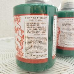 ケラチンコラーゲン配合/オーガニックトリートメント2本の画像