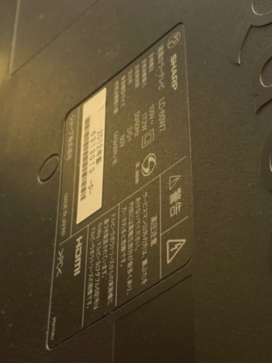 【受取者決定
】 ✨2012製　シャープ60インチ　テレビ✨