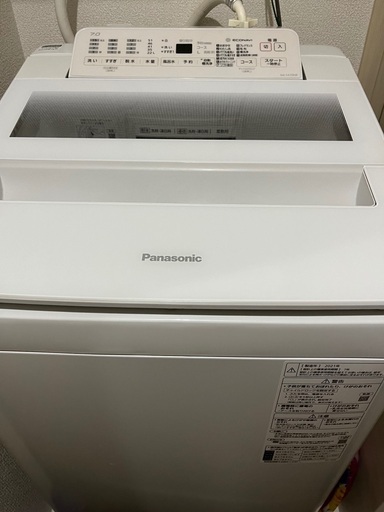 【美品　手渡し】Panasonic洗濯機　7kg