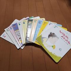 【決まりました】こどもちゃれんじ　えほんばこ　1、2さい　絵本