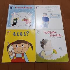【決まりました】こどもちゃれんじ　えほんばこ　1、2さい　絵本の画像