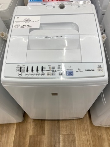 【トレファク高槻店】安心の6ヶ月間保証！取りに来られる方限定！HITACHI(日立）の全自動洗濯機のご紹介です！