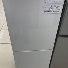 ★ジモティ割あり★ TWINBIRD 冷蔵庫 110L 21年製 動作確認／クリーニング済み HJ3557