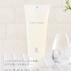 フルリ　クリアゲルクレンズ　2本セットの画像
