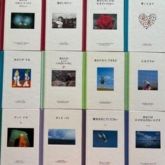 古本📕12冊セット