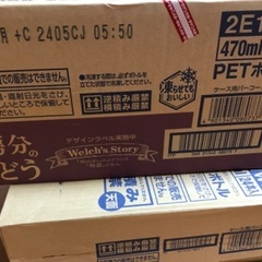 ウェルチェ　470ml×24を2箱の画像