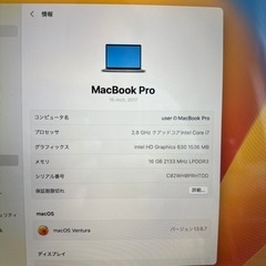 MacBook Pro 2017の画像