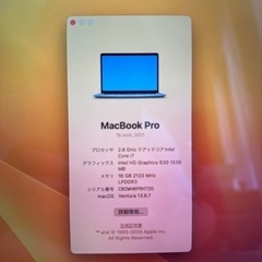 MacBook Pro 2017の画像