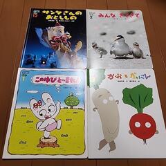 【決まりました】こどもちゃれんじえほんばこ　2、3歳　12冊セット　絵本の画像