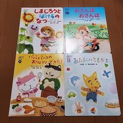 【決まりました】こどもちゃれんじえほんばこ　2、3歳　12冊セット　絵本の画像