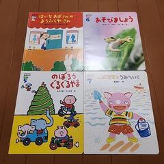 【決まりました】こどもちゃれんじえほんばこ　2、3歳　12冊セット　絵本の画像