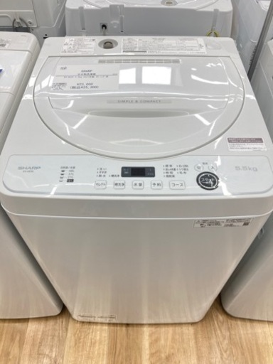 【トレファク高槻店】安心の1年間保証！取りに来られる方限定！SHARP（シャープ）の全自動洗濯機のご紹介です！