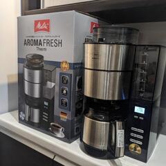 コーヒーメーカー 全自動 メリタ　アロマフレッシュサーモ　中古