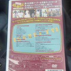 DVDの画像