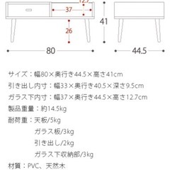 【楽天人気商品】ガラス　ローテーブルの画像
