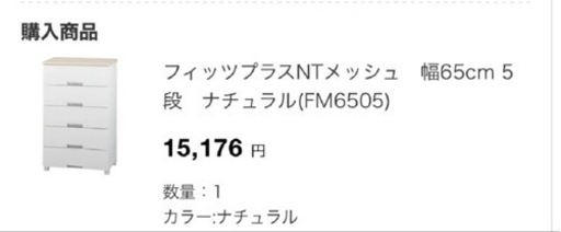 家具 収納家具 玄関収納