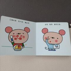 はみがきだいすき 絵本♡の画像