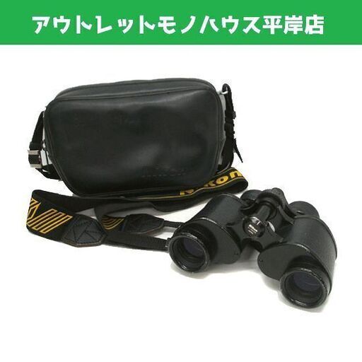 レトロ　ニコン 双眼鏡　8x30　8.3° WF　倍率8倍　ストラップ・バッグ付き　Nikon　☆ PayPay(ペイペイ)決済可能 ☆ 札幌市 豊平区 平岸 平岸店