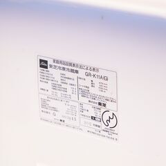 東芝冷蔵庫　GR-K11A(G)　動作品の画像