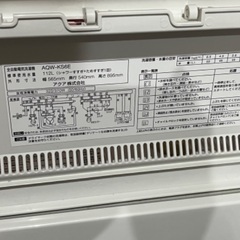 洗濯機　　6.0kg  美品の画像