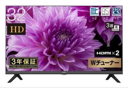 hisense 32e35g テレビ