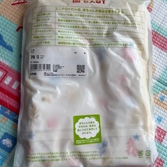 ベビー　肌着の画像