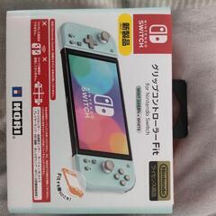 【決まりました】HORIグリップコントローラーFit for Nintendo Switch ミントグリーン×ホワイトの画像