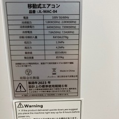 【お値下げ】家電 季節、空調家電 クーラーの画像