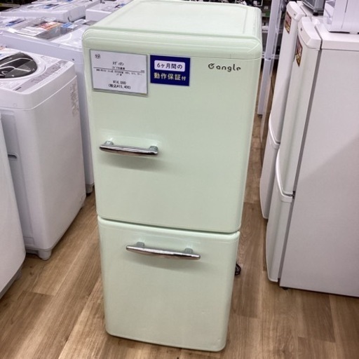 取りに来られる方限定！！2ドア冷蔵庫