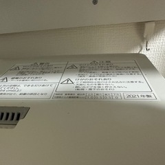 食器洗い乾燥機
