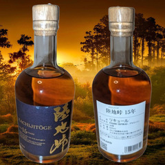 定価3万円!!数量限定抽選商品の幻の麦焼酎【15年　陸池峠】1本の画像