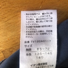 服/ファッション ジャケット メンズの画像