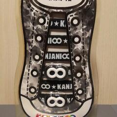 ●新品★シューレース靴紐👟横山 裕２０１３「セブンイレブン×関ジ...