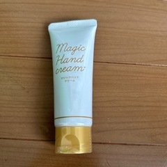 マジックハンドクリーム